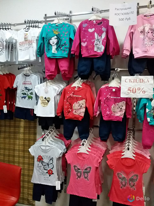 Где Купить Детскую Одежду В Воронеже