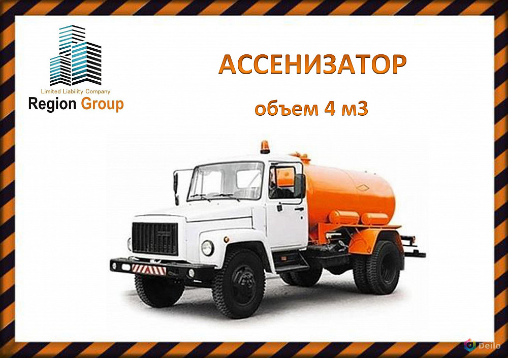 Ассенизаторская машина услуги (ГАЗ 3304ВР) Ульяновск