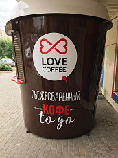 Франшиза кофе с собой от сети кофеен LOVE COFFEE - фото 5