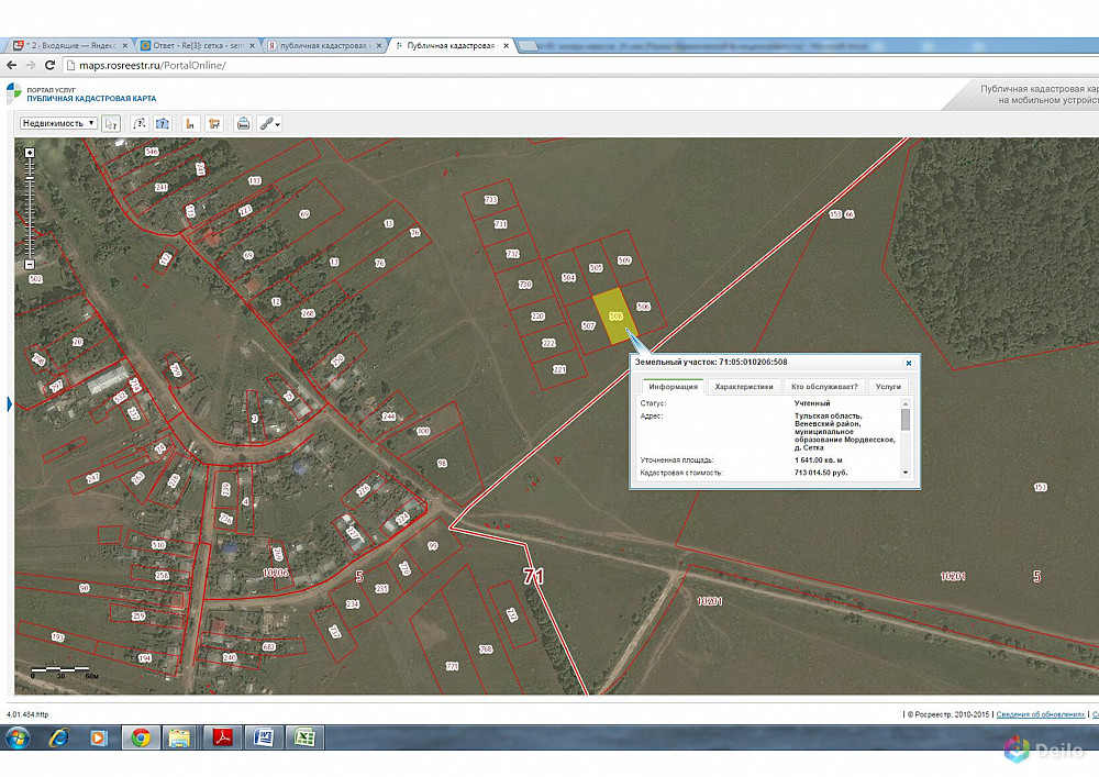 Деревня сетка тульская область кадастровая карта