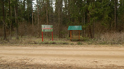 Участок 14 соток, ИЖС, коммуникации, лес, 8км. от г.Смоленск - фото 4