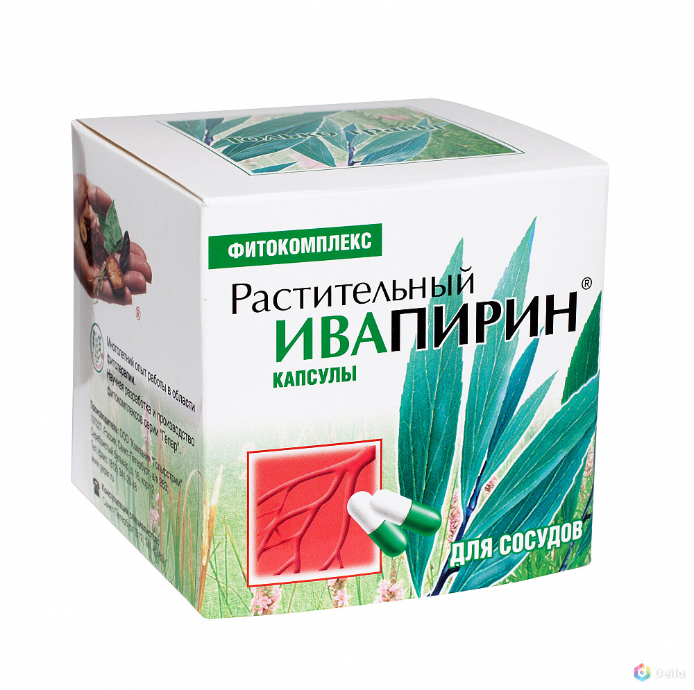 Экстракт Коры Ивы Купить В Аптеке