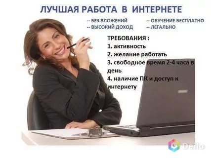 Кто продаёт секретарш с интимом