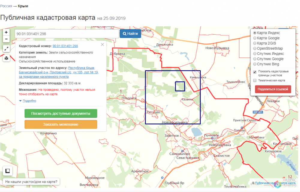 Публичная карта республики крым