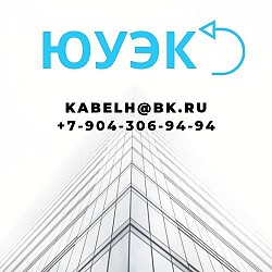 Транскаб, Кабель НППнг(А)HF 1х1.5 белый в наличии по 19р