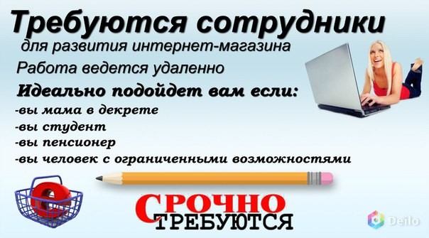 Ноутбук Пермь Интернет Магазин