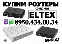 Роутеры и ТВ приставки ELTEX