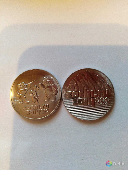 25 рублей олимпиада в Сочи