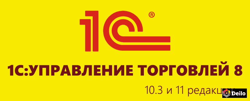 Установлю 1C:Управление торговлей (1С: УТ) ПРОФ лицензионная