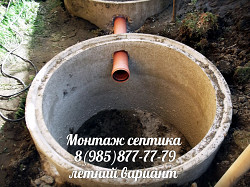 Отопление канализация водоотведение - фото 6