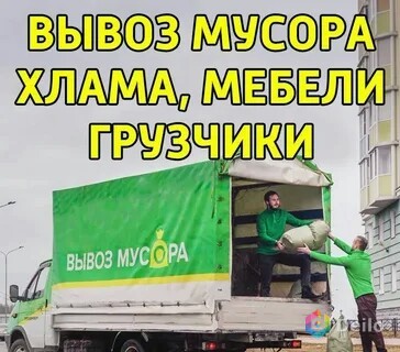 Перевозка мебели в воскресенске