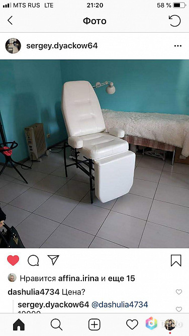 Педикюрные кресла-кушетки