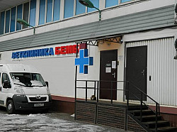 Ветеринарная клиника в Чертаново