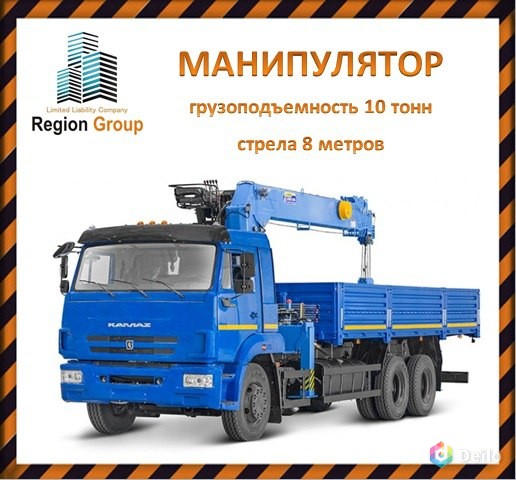 Манипулятор услуги аренды строительной спецтехники в Ульянов