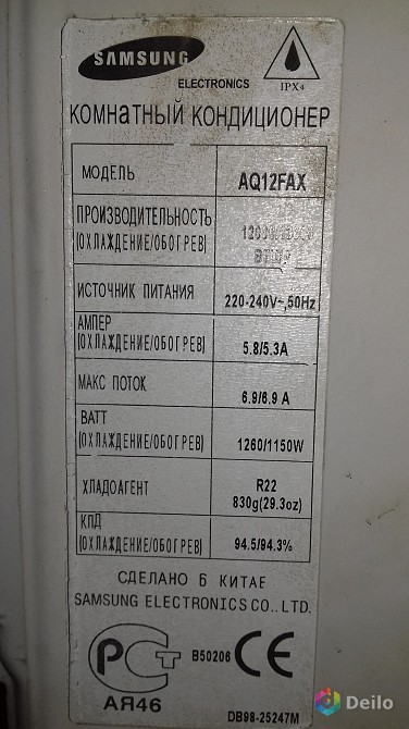 Сплит системы AQ 12FAX на запчасти или ремонт 2шт