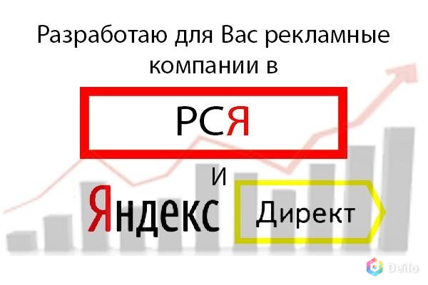 Оформление Картинок Для Рся