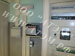 Монтаж систем электроснабжения, вентиляции, отопления - фото 6
