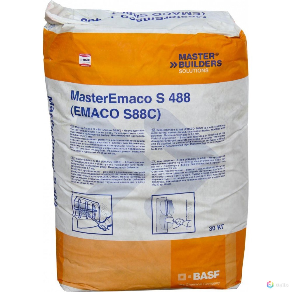 Emaco s88 (masteremaco s 488 pg)