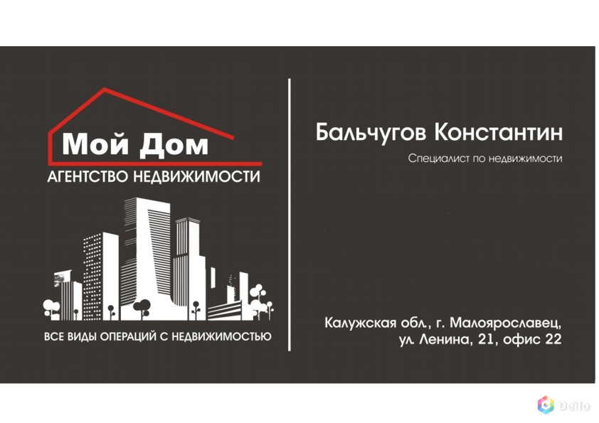 Агентство недвижимости владимирской области