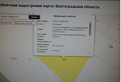 В продаже земельный участок 16 сот. п. "Царицын" (Микоян) - фото 7