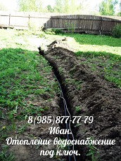 Отопление канализация водоотведение - фото 4