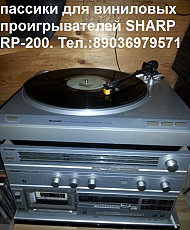 Новый пассик для проигрывателя винила Sharp RP-200 - фото 3