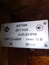 4126ДСТ тензодатчики (20кН) по 6000руб/шт, доставка - фото 3