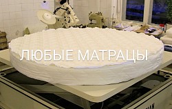 "любые матрацы" - фото 7