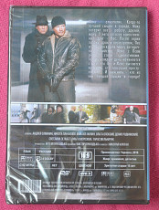 DVD диск с сериалом Пес 4 сезон - фото 3
