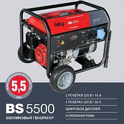 Бензиновый генератор Fubag BS 5500