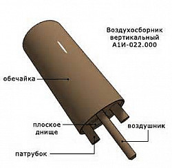 Воздухосборник вертикальный и горизонтальный с плоским и эле - фото 6