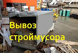 Вывоз строительного мусора в Красноярске - фото 4