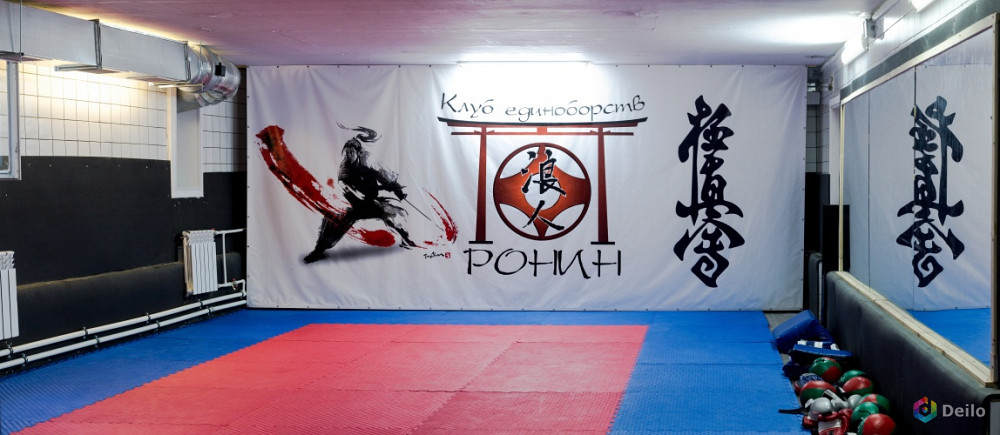 Taekwondo зал