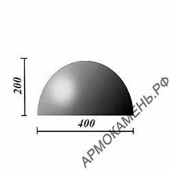 Бетонная полусфера d600хh300 мм (парковочный ограничитель) - фото 3