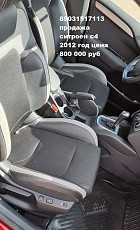 В продаже Citroen C4 2012 акпп 1, 6 120 л сил хетчбек красный - фото 5