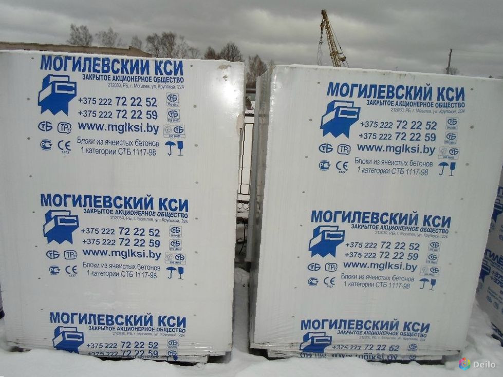 газосиликат могилев