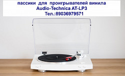 Пасик пассик для проигрывателя винила Audio-Technica AT-LP60 - фото 4