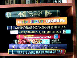 Библиотека новых книг + 5000 рублей призовых - фото 3