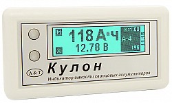 Индикатор, тестер емкости аккумуляторов АКБ Кулон 12 - фото 3