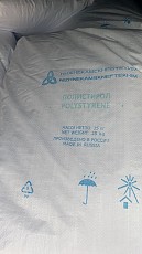 Распродажа полиэтилен, ПВД 158. ПЭВД. LDPE. Первичное сырьё - фото 4