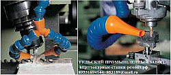Пластиковые шарнирные трубки для подачи сож в Туле от завода - фото 1