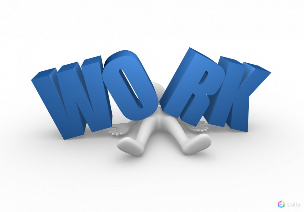 Word works. Work слово. Work надпись. Картинка с словом work. Слово в работе без фона.