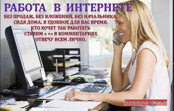 Работа в Санкт-Петербурге, свежие объявления | Городские Вакансии