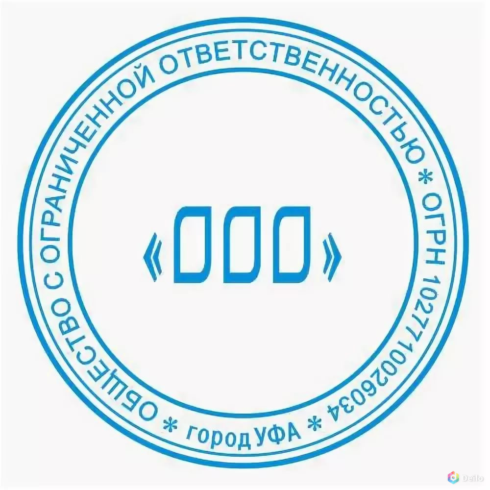 Купить Юр Адрес Ооо