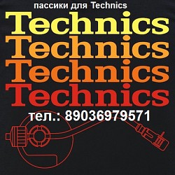 Фирменный новый пассик Technics SL-20 A пасик к Техникс SL20