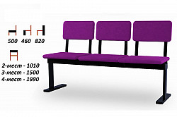 Секционные стулья (секции) - фото 6