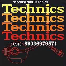 Новый пассик на Technics SL-B210 пасик ремень Техникс slb210 - фото 3