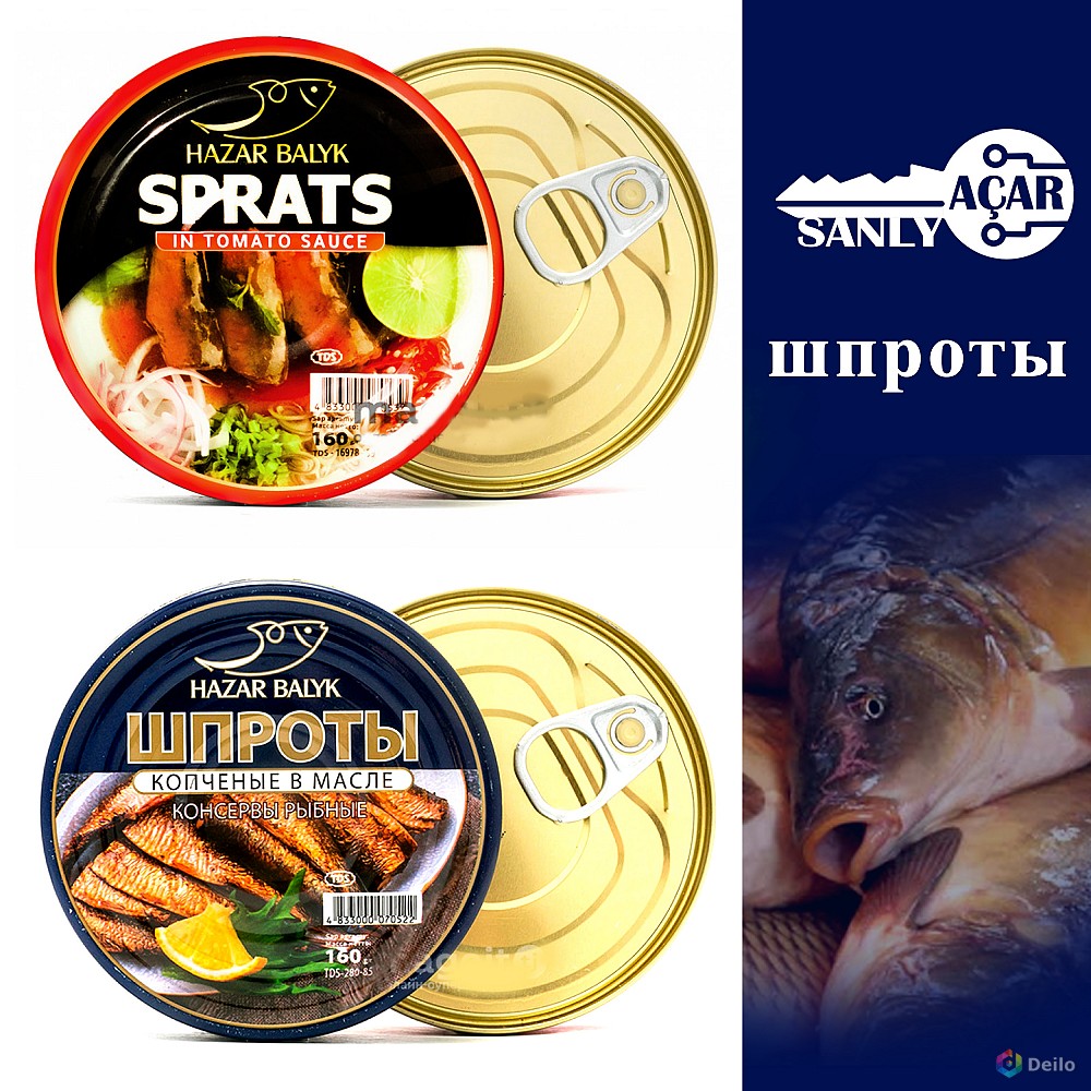 Консервированная продукция в Санкт-Петербурге