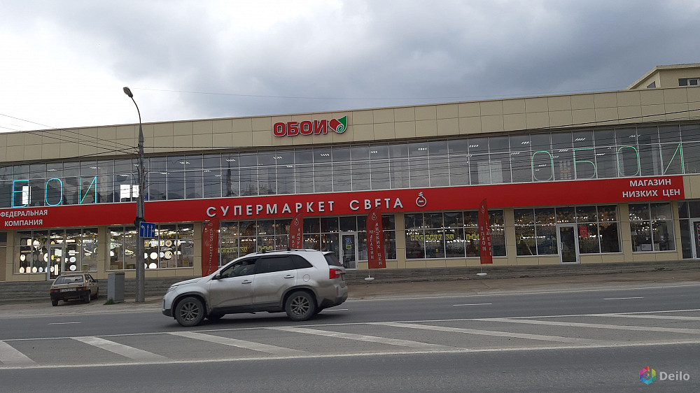 Магазин Чехлов В Новороссийске