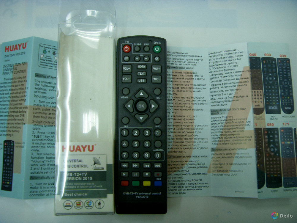 Huayu пульт dvb tv. Пульт Rexant универсальный для DVB- t2 коды. Универсальный пульт Ду(к-1028е). ПДУ для Electronics 8907 для приставок DVB-t2. Пульт Huayu DVB-t2+3.